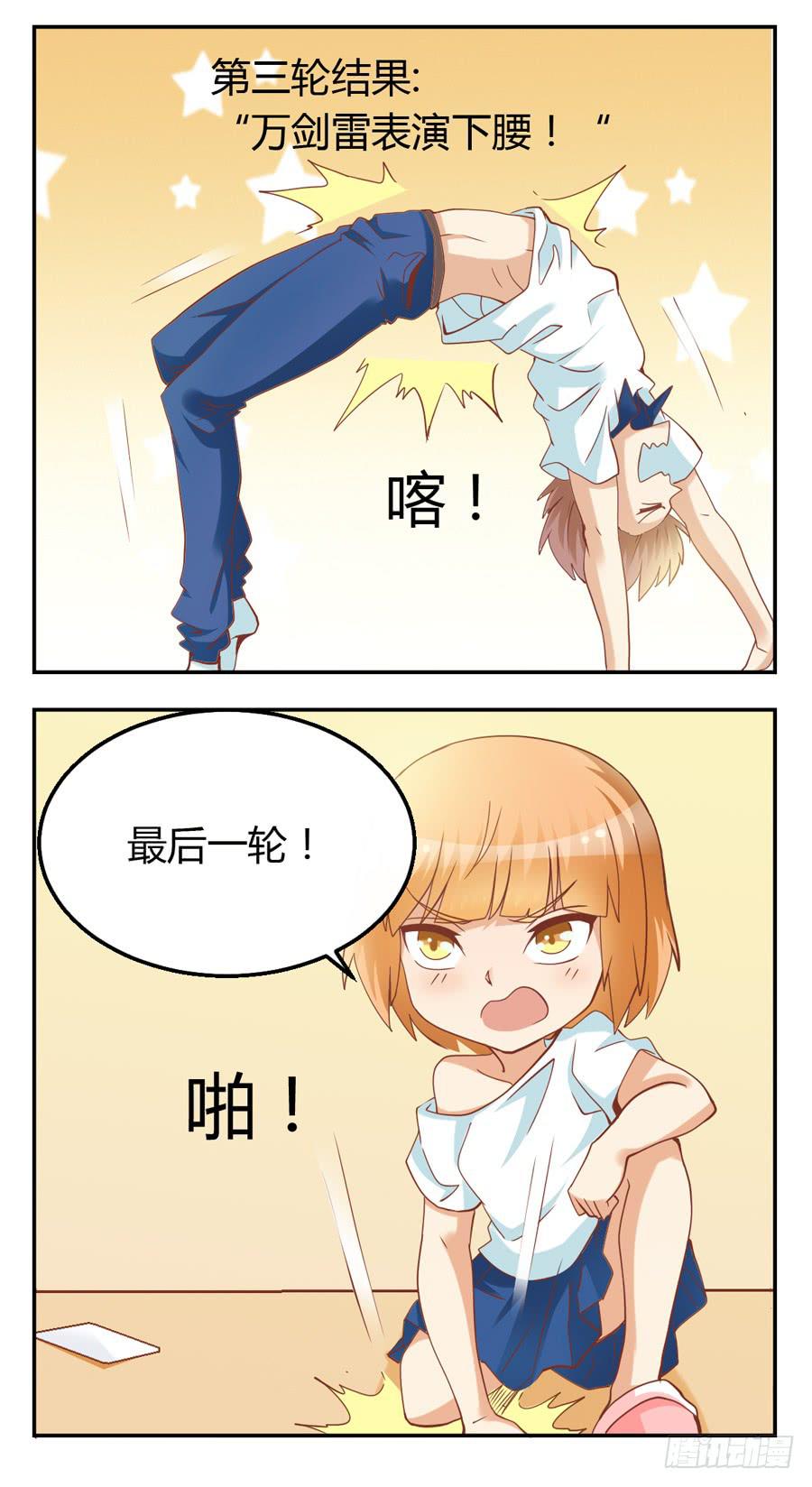 第六十三话-第68话