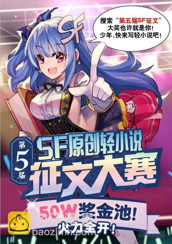 第六十三话-第68话