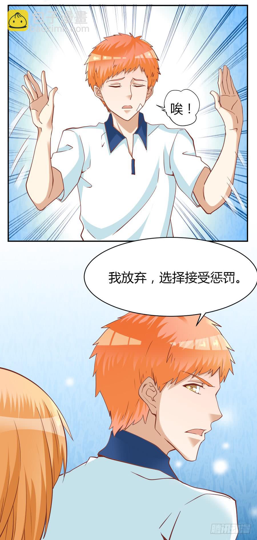 第六十三话-第68话