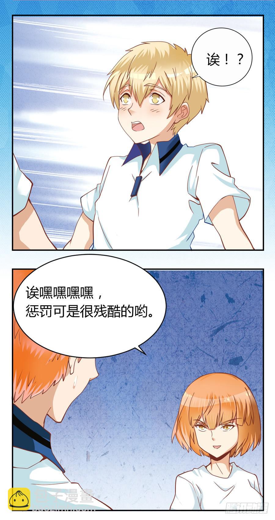 第六十三话-第68话