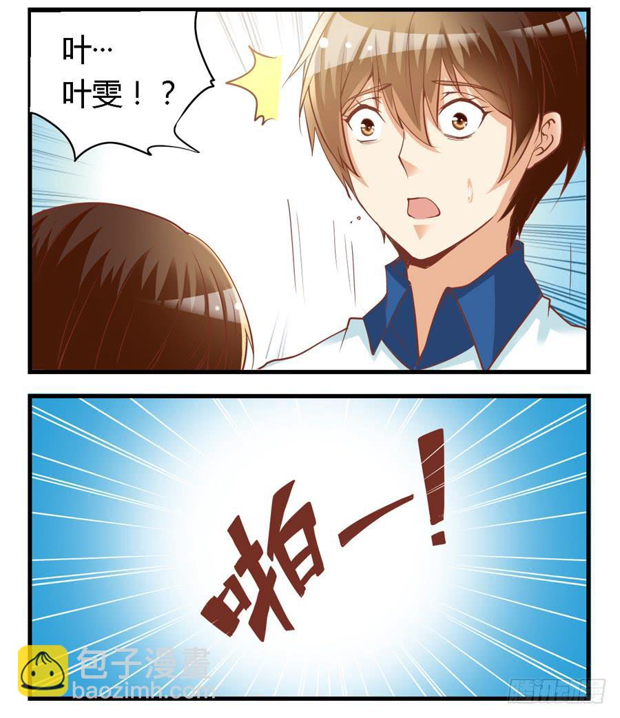 第六十五话-第70话