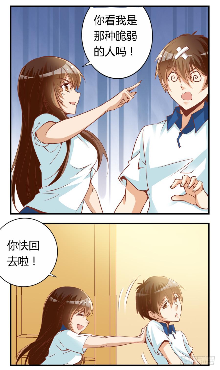 第六十五话-第70话
