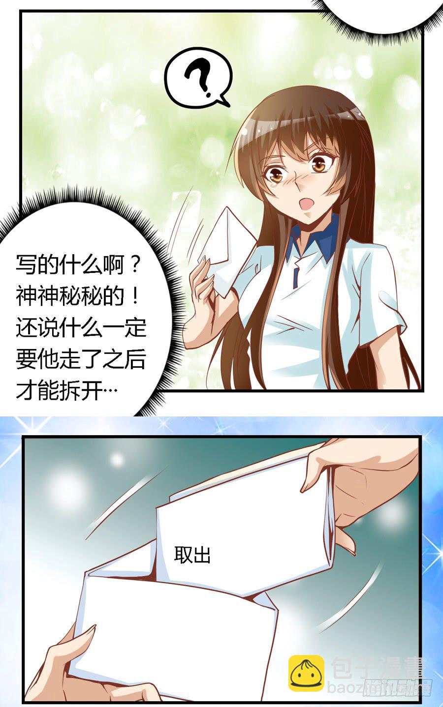 第六十五话-第70话