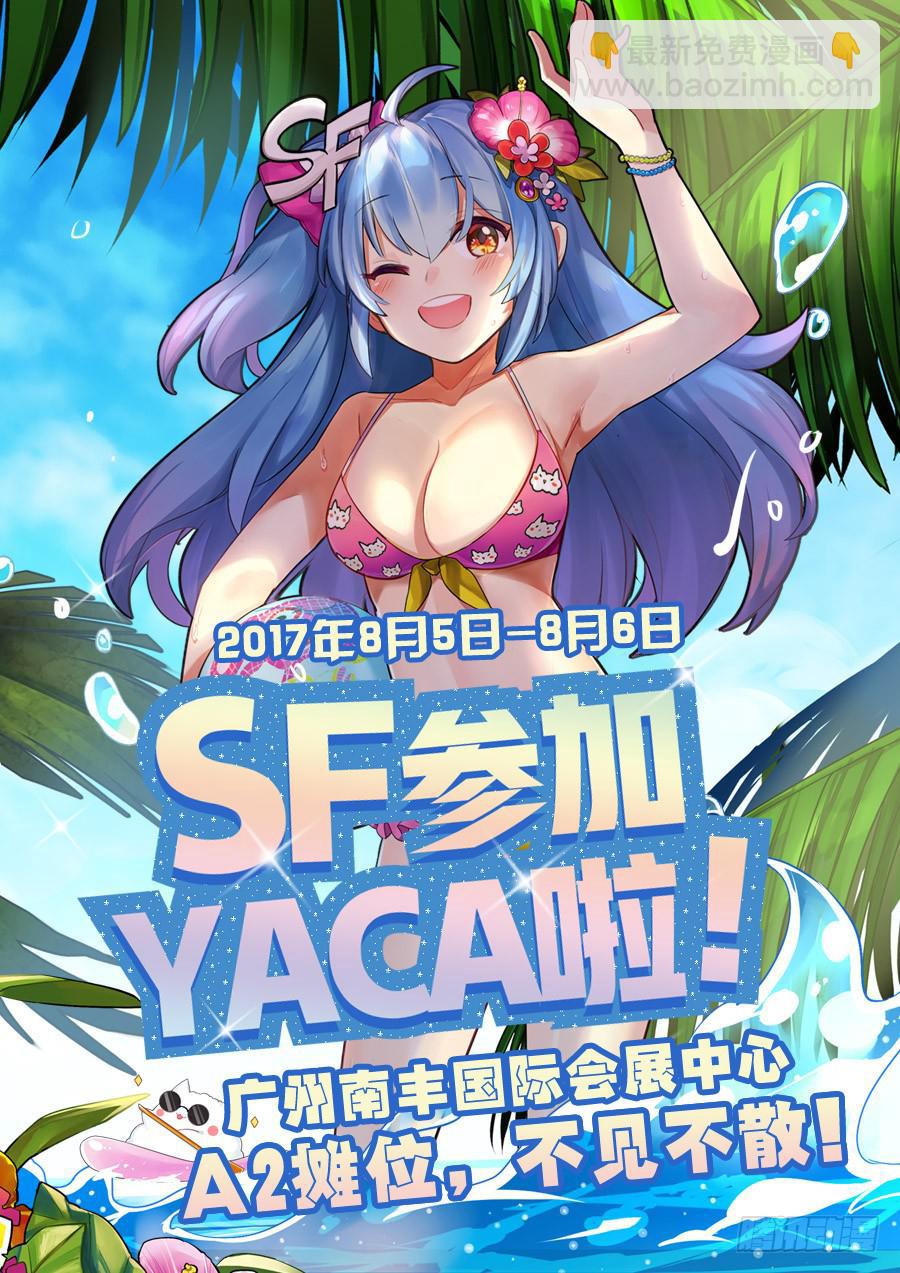 第六十五话-第70话