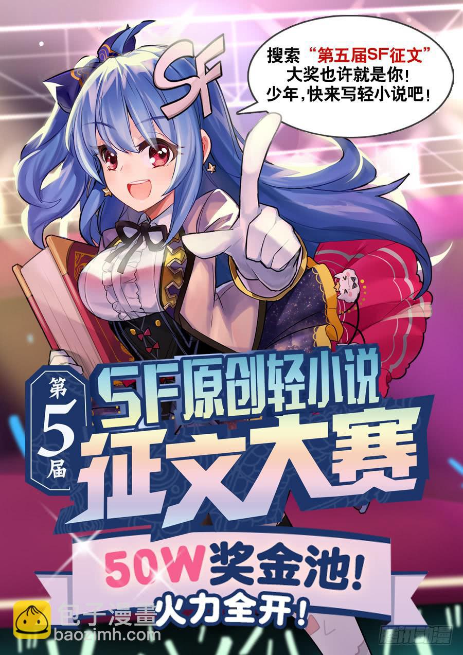 第六十五话-第70话