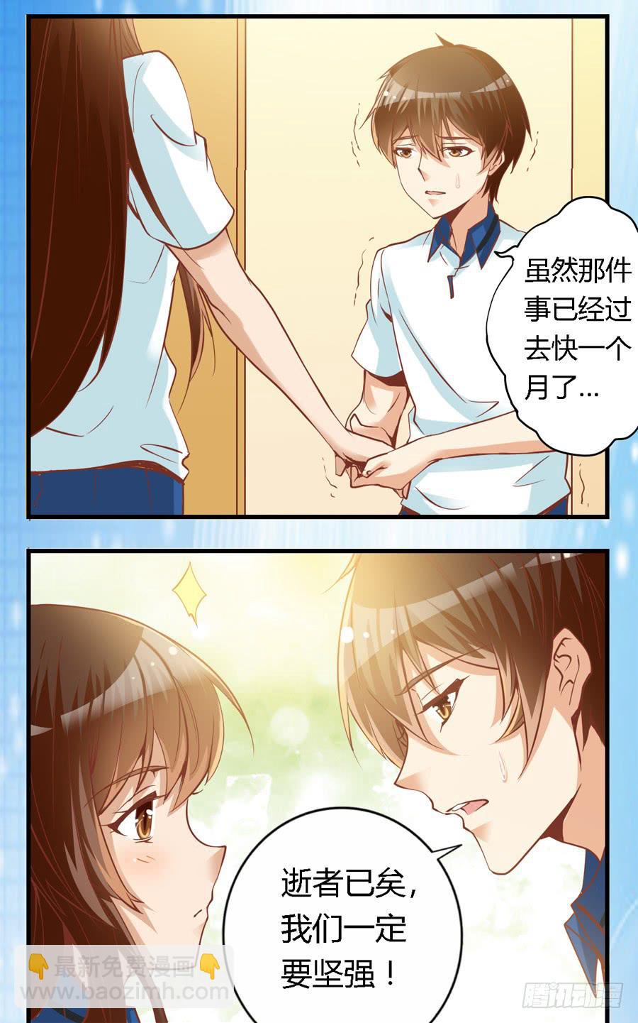 第六十五话-第70话