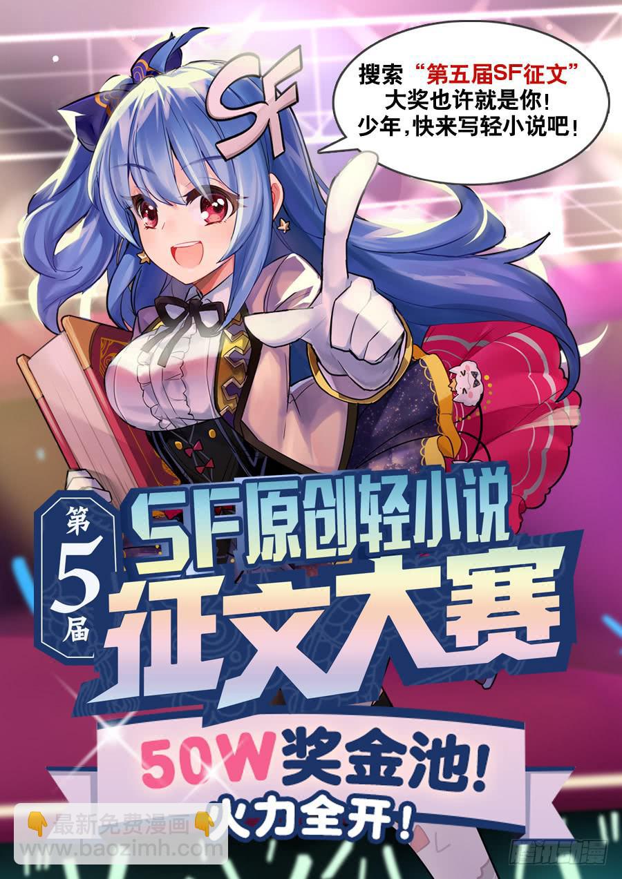 第六十七话-第72话