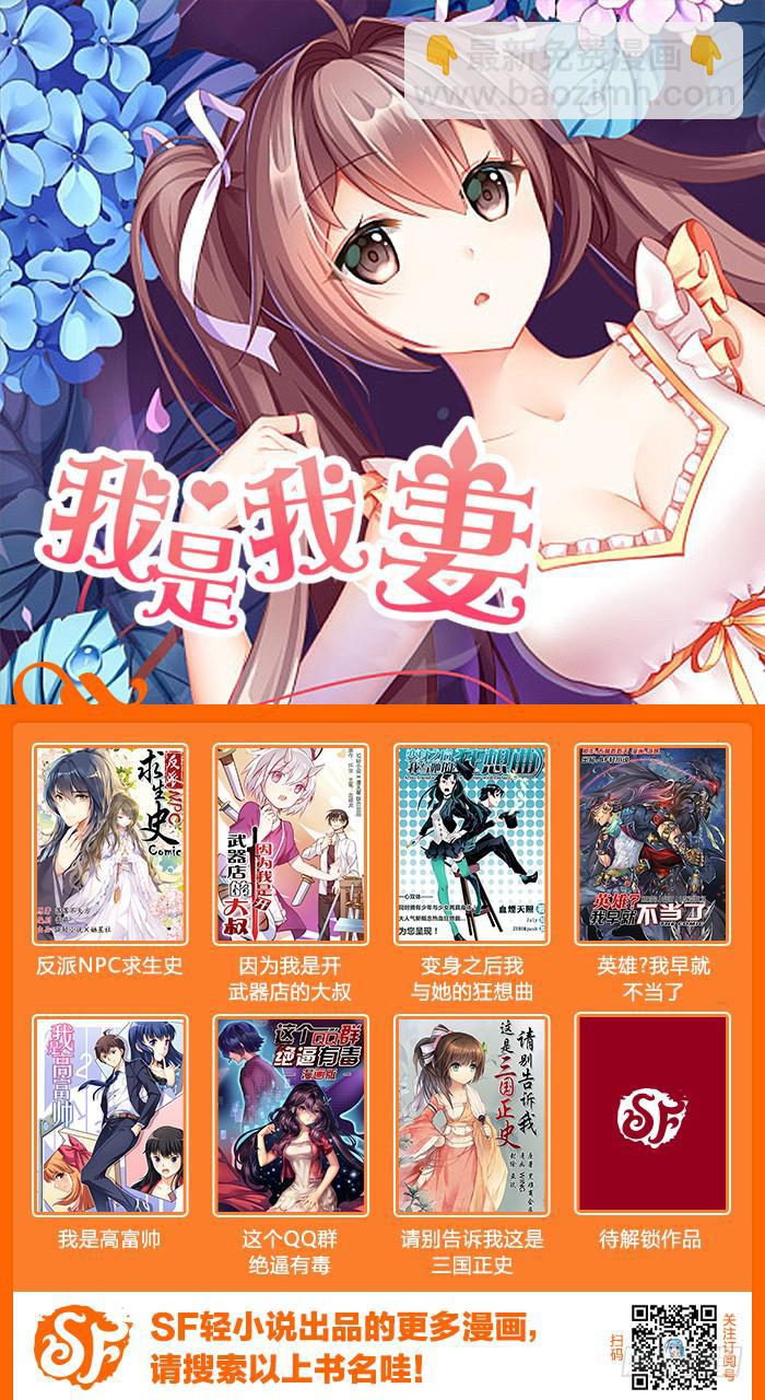 第六十七话-第72话