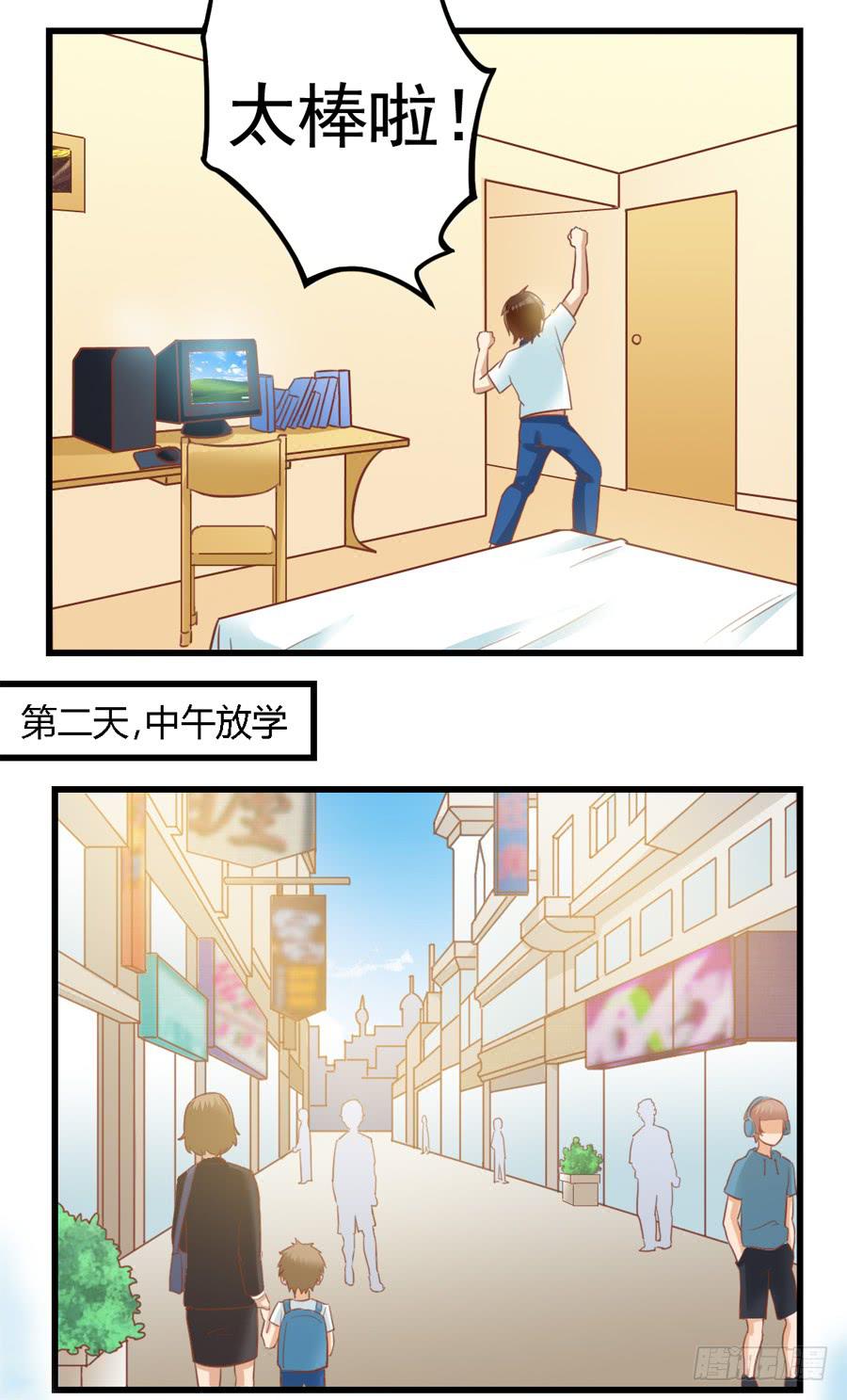 第六十七话-第72话