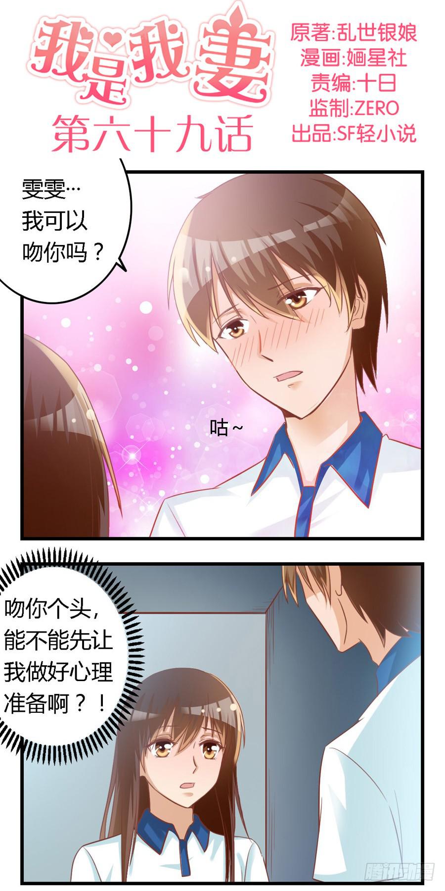 第六十九话-第74话