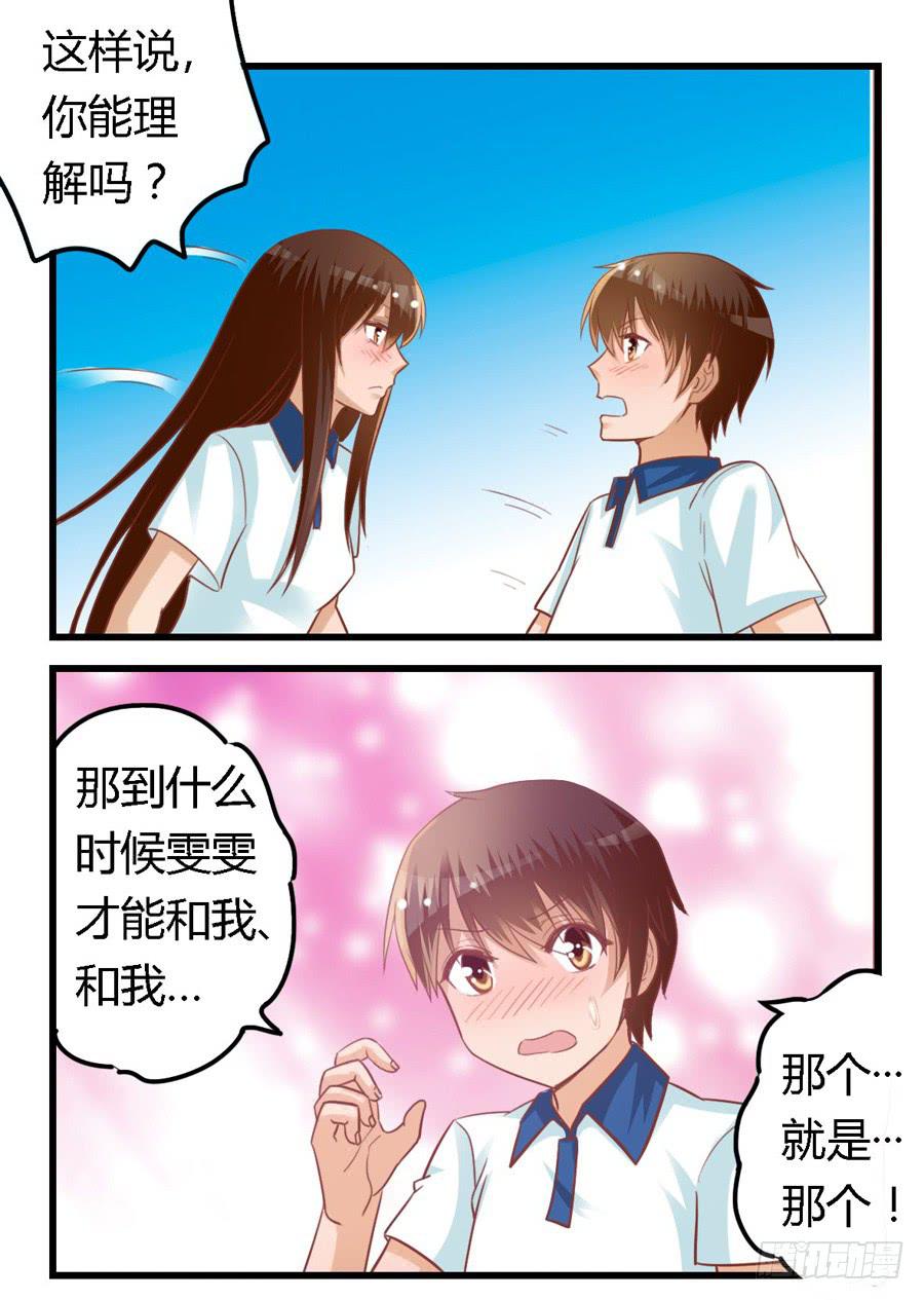 第六十九话-第74话