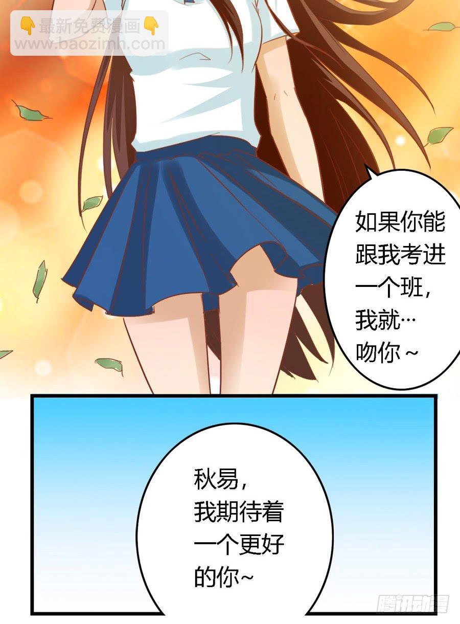 第六十九话-第74话