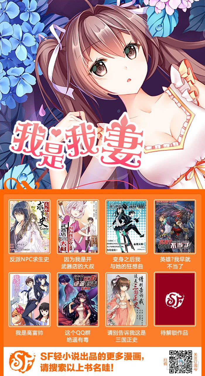 第六十九话-第74话