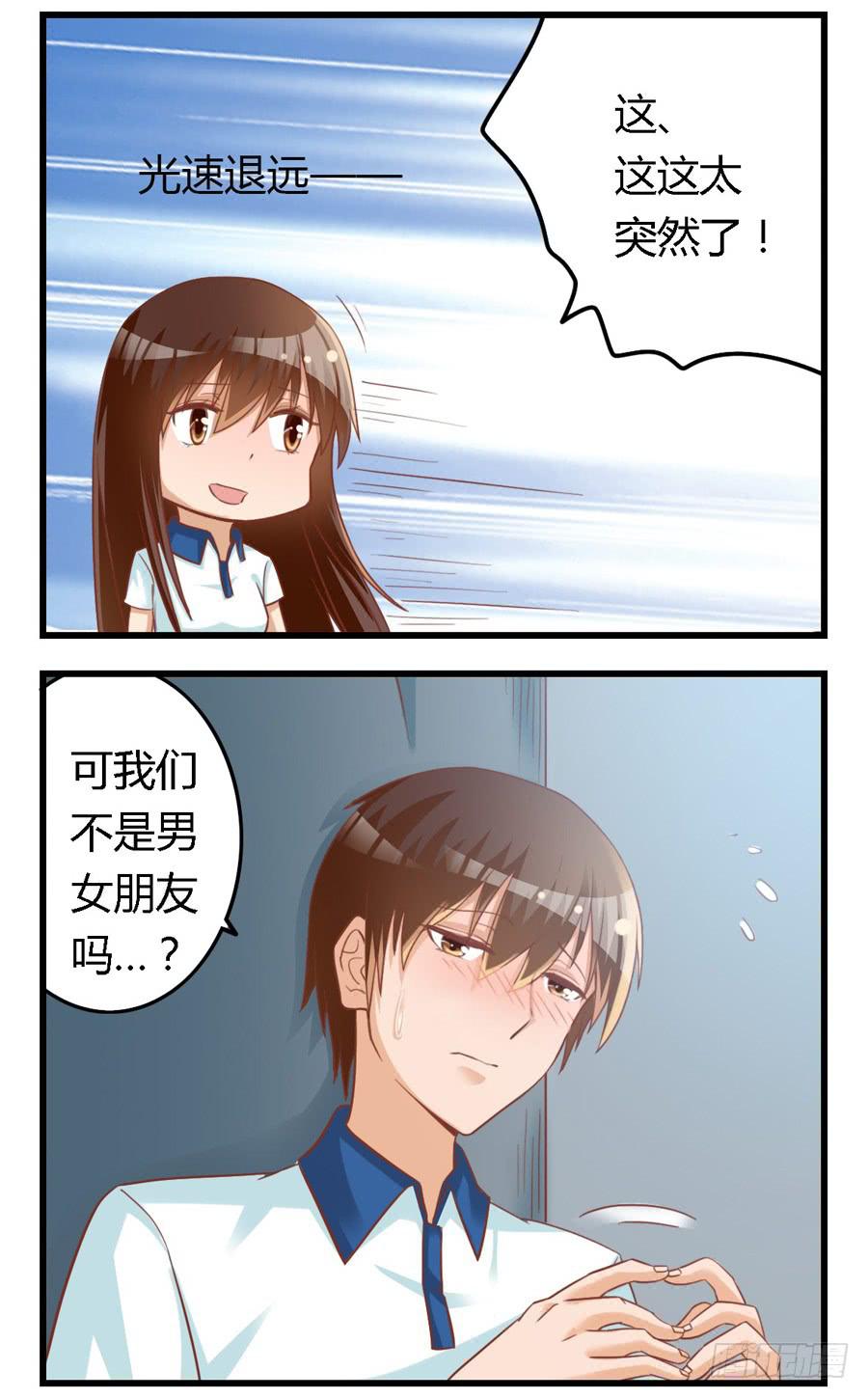 第六十九话-第74话
