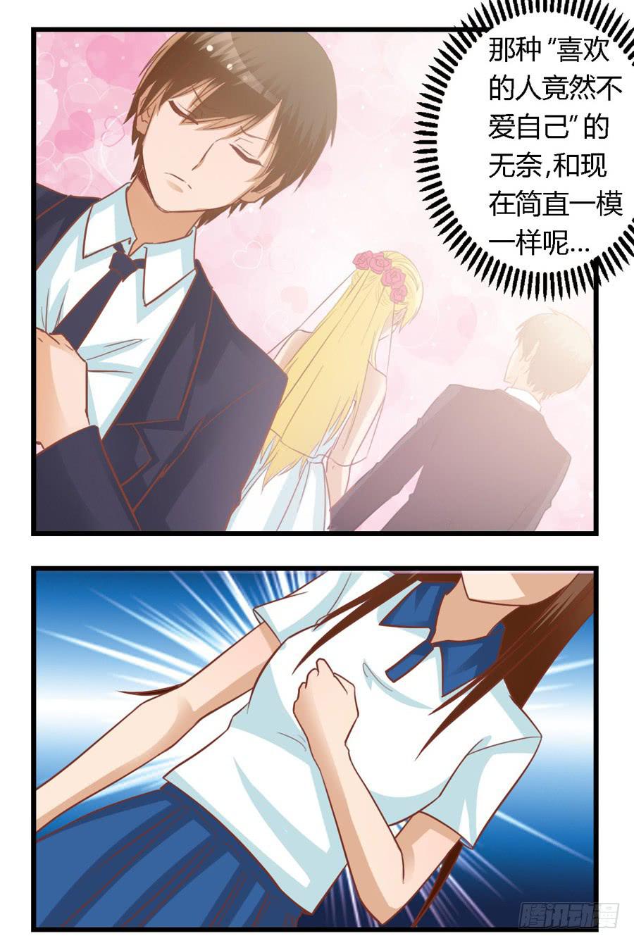 第六十九话-第74话