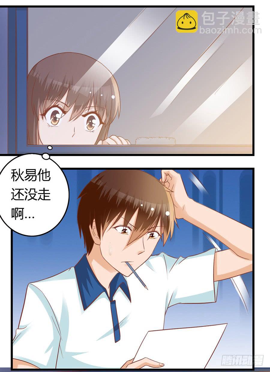 第七十一话-第76话