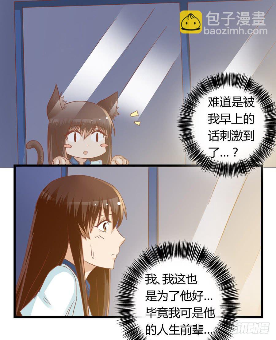 第七十一话-第76话