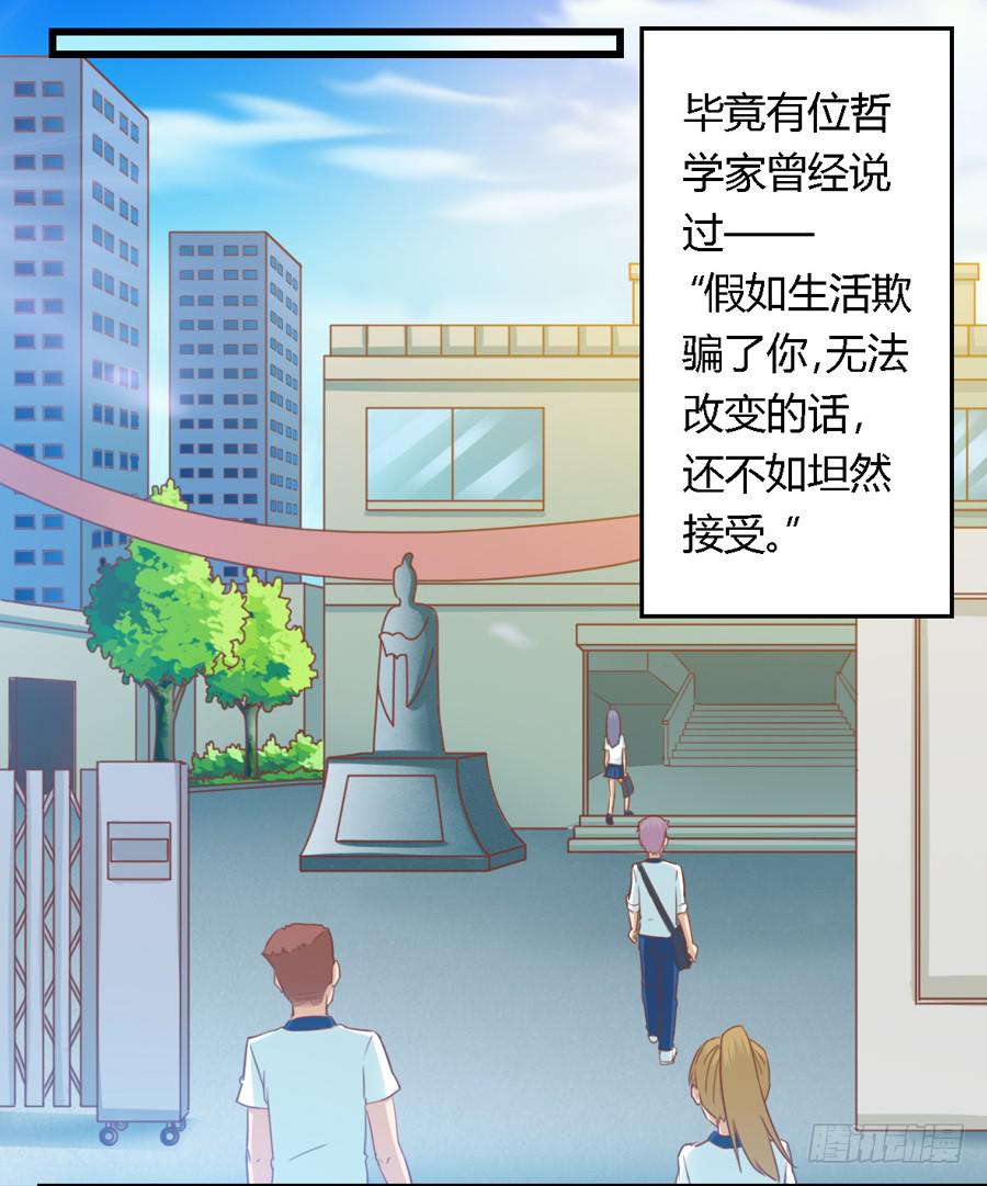 第七十三话-第78话