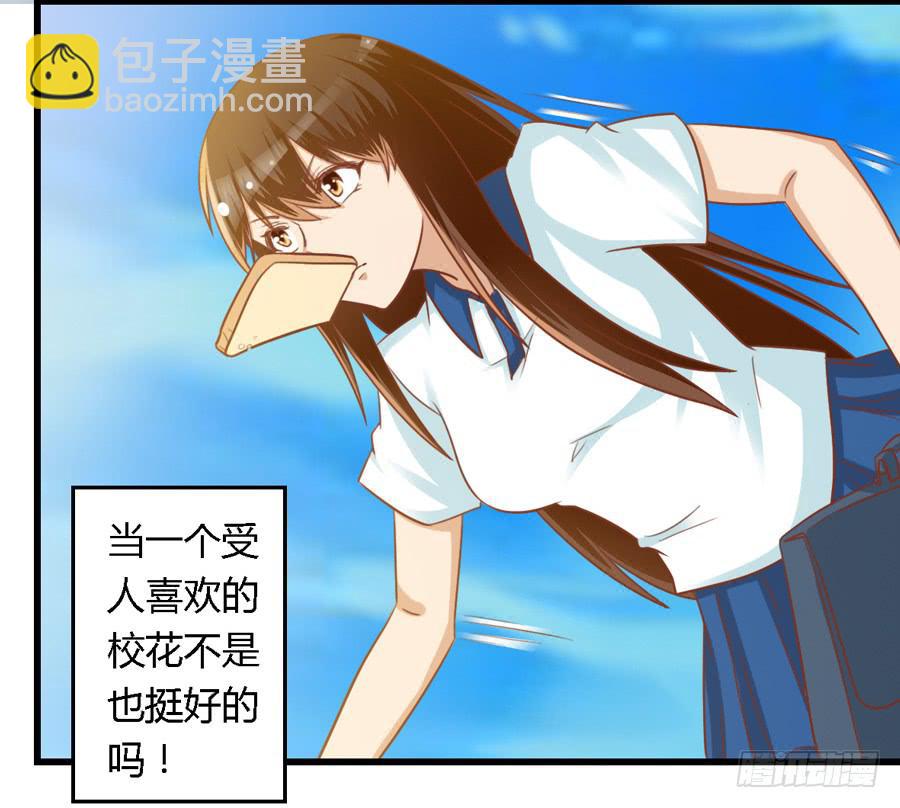 第七十三话-第78话
