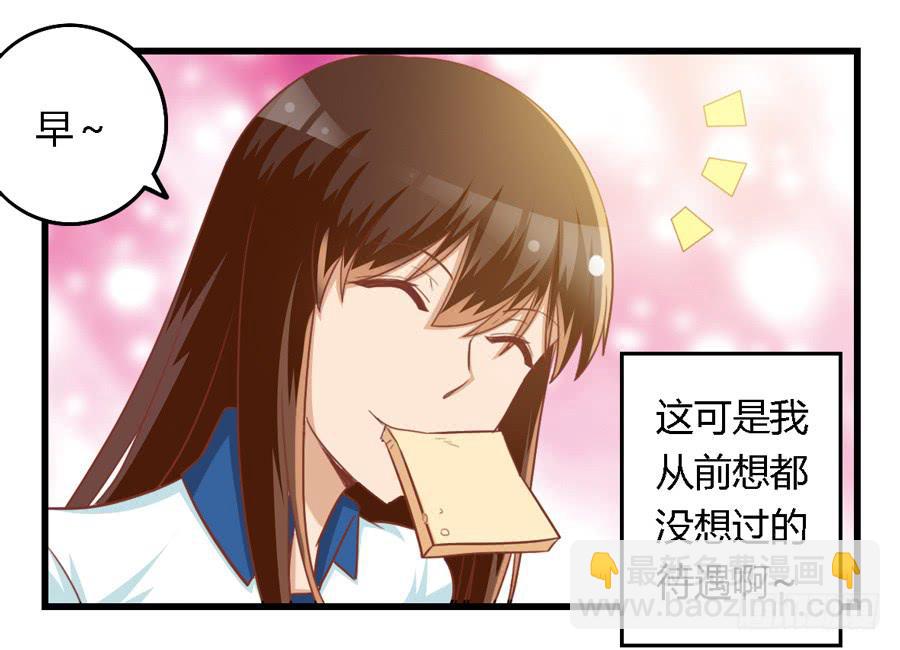 第七十三话-第78话