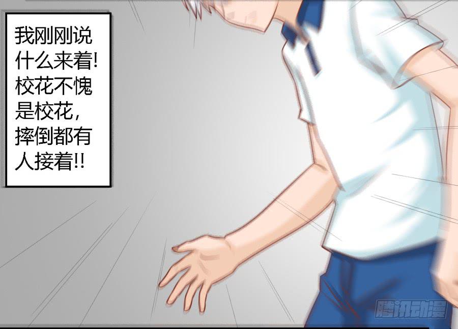 第七十三话-第78话
