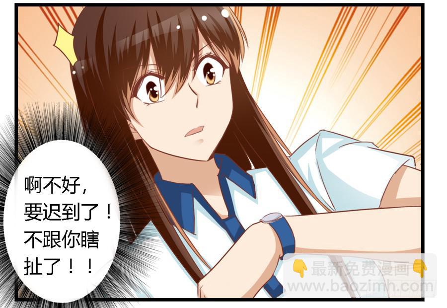 第七十三话-第78话