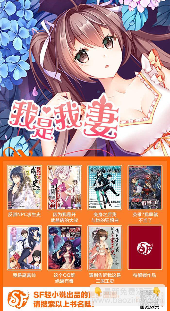 第七十三话-第78话