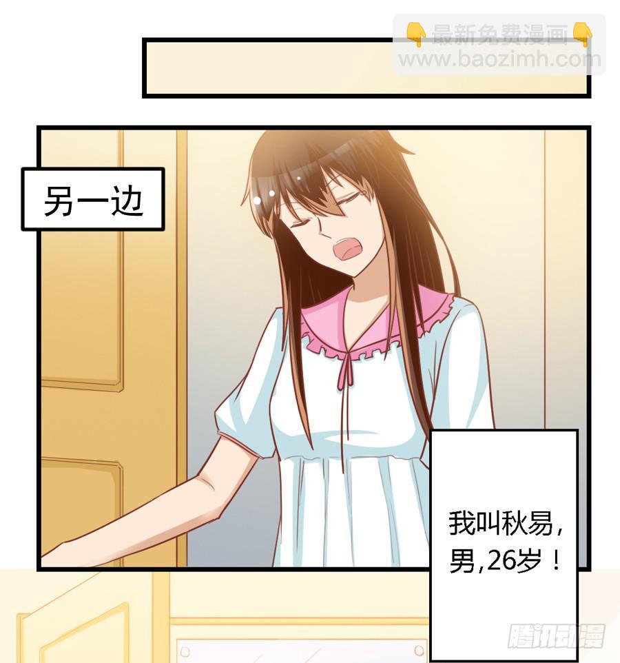 第七十三话-第78话