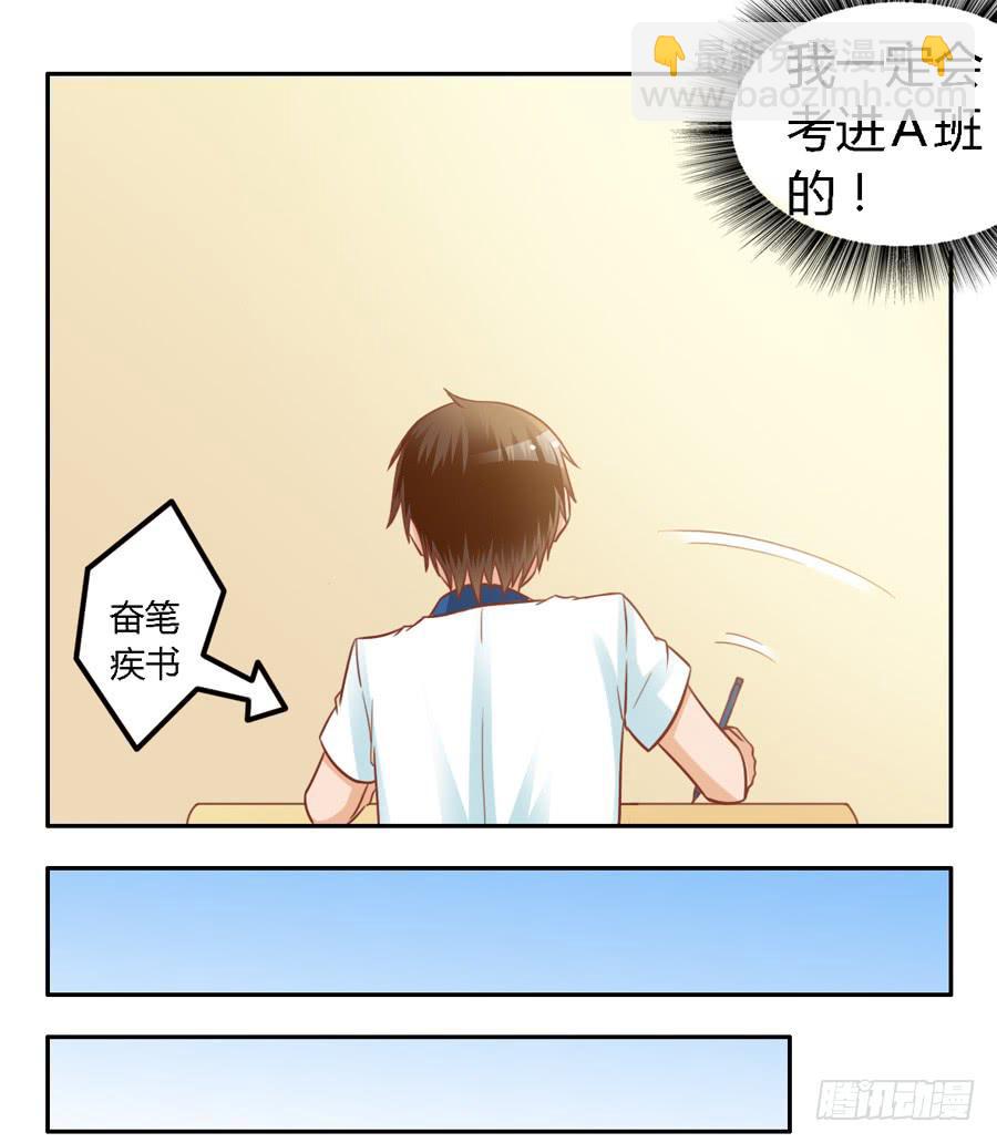第七十五话-第80话