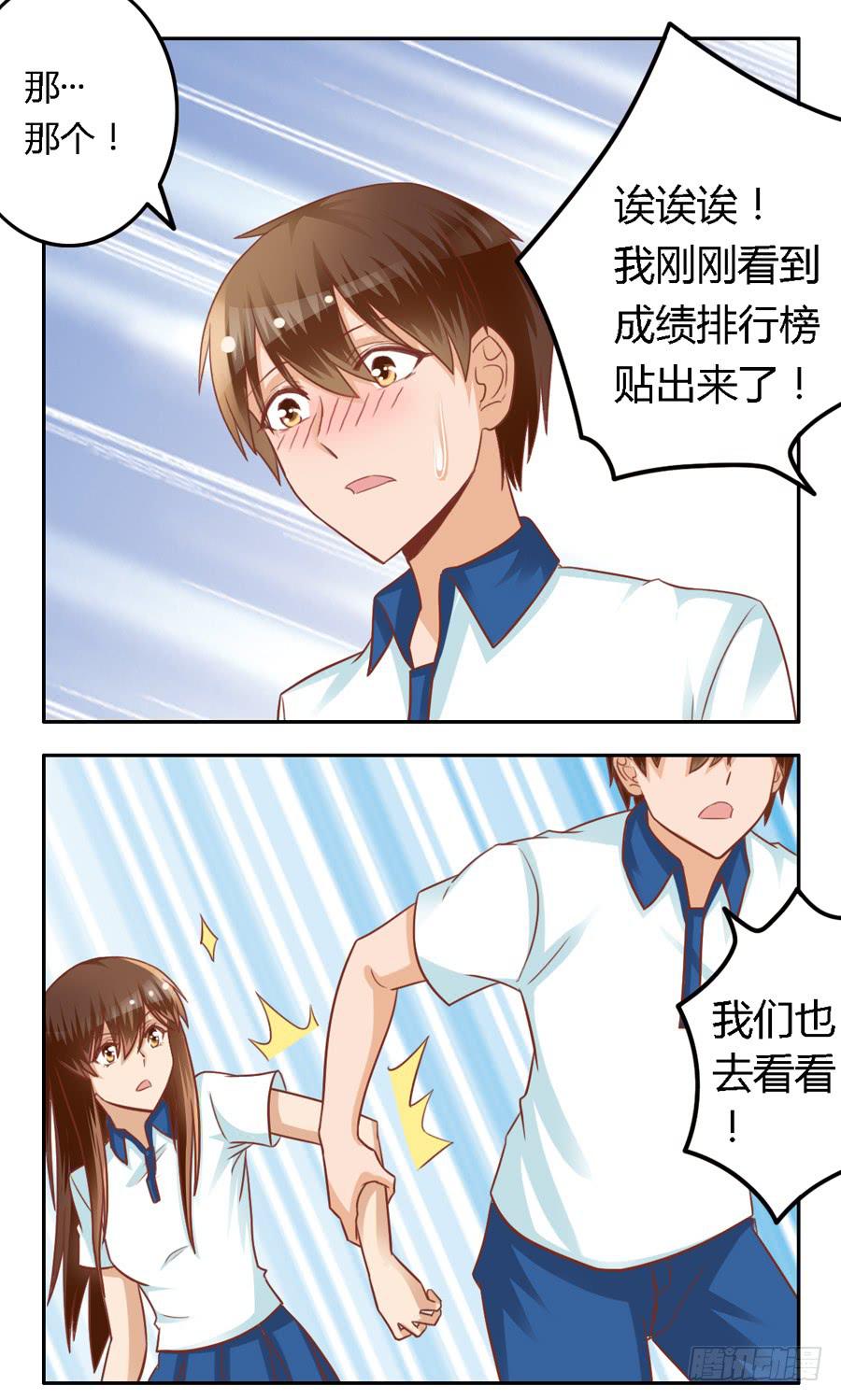 第七十五话-第80话