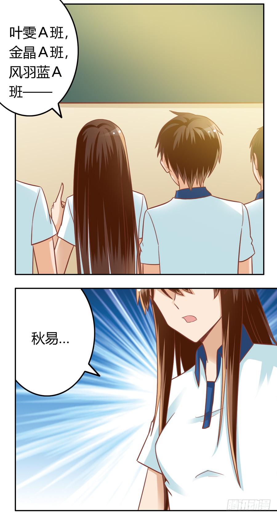 第七十五话-第80话