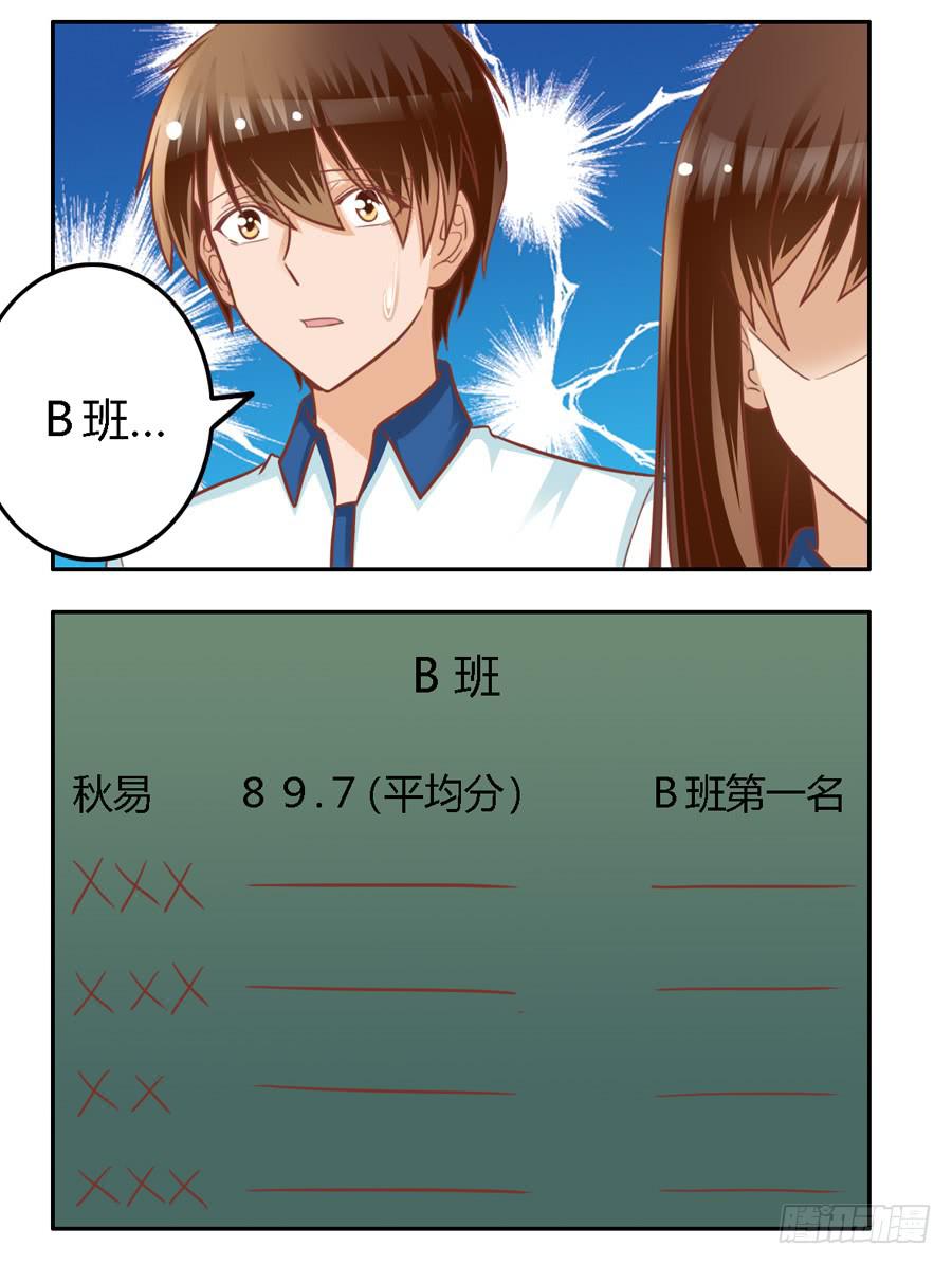 第七十五话-第80话