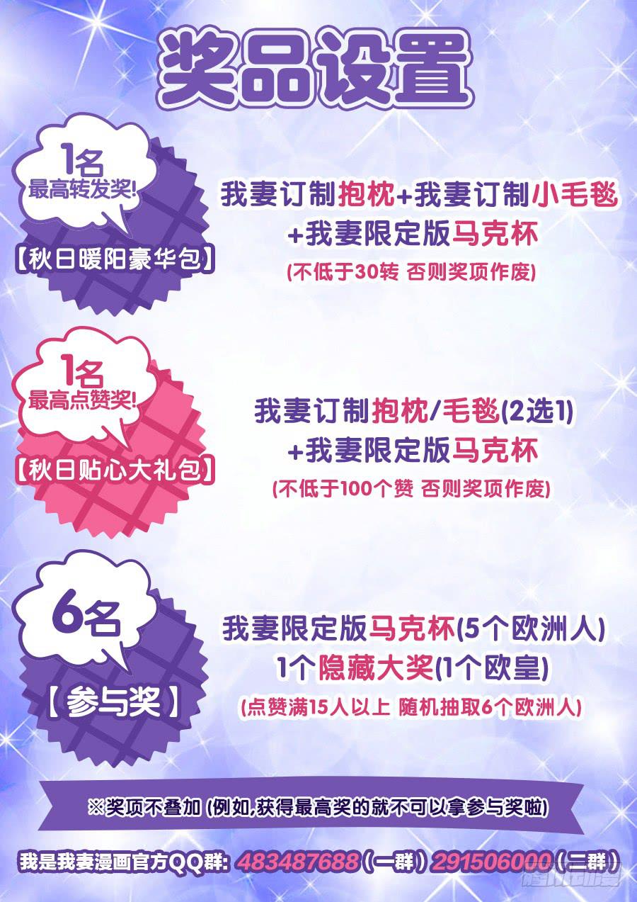 第七十五话-第80话