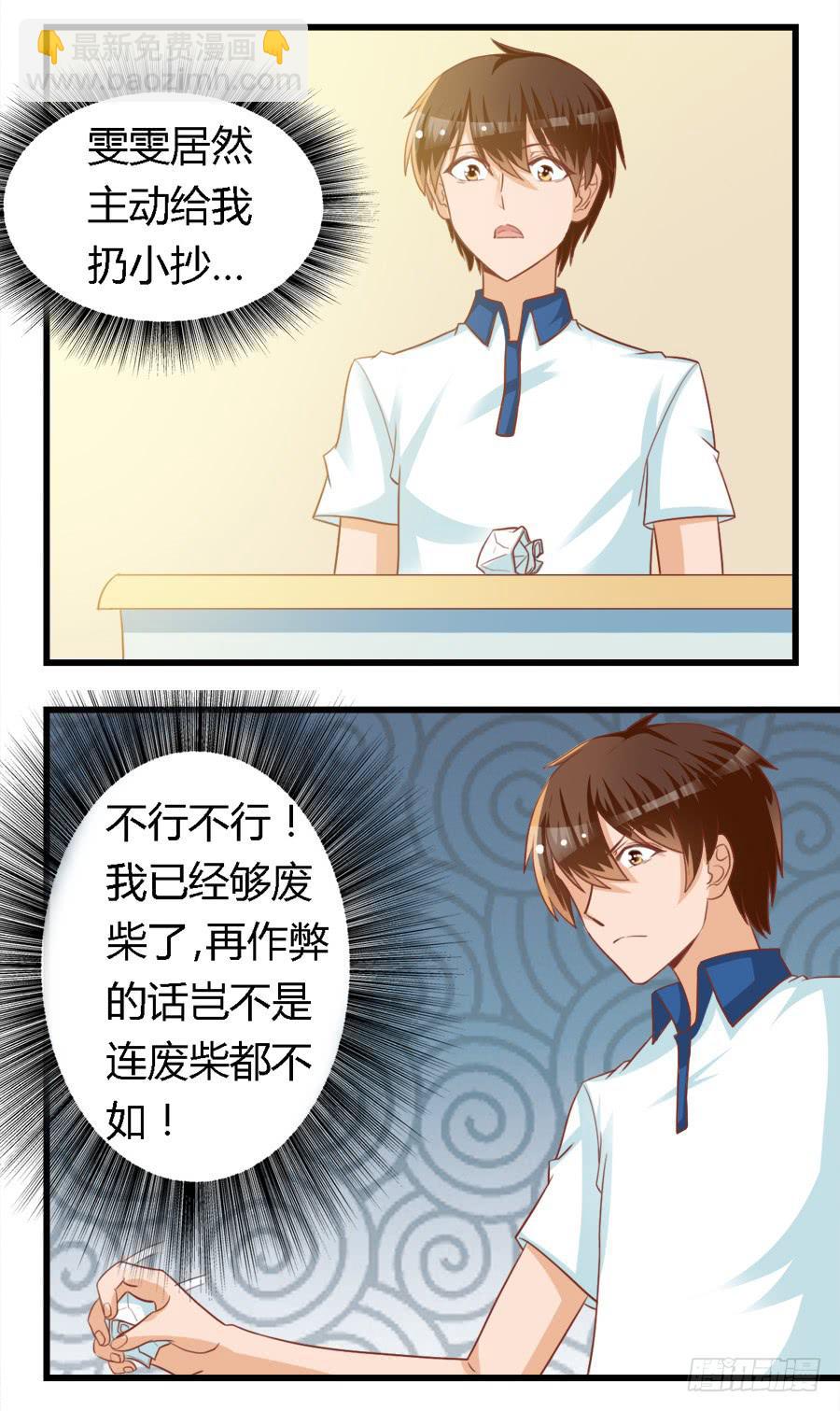 第七十五话-第80话