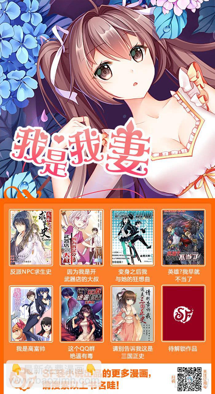 第七十五话-第80话