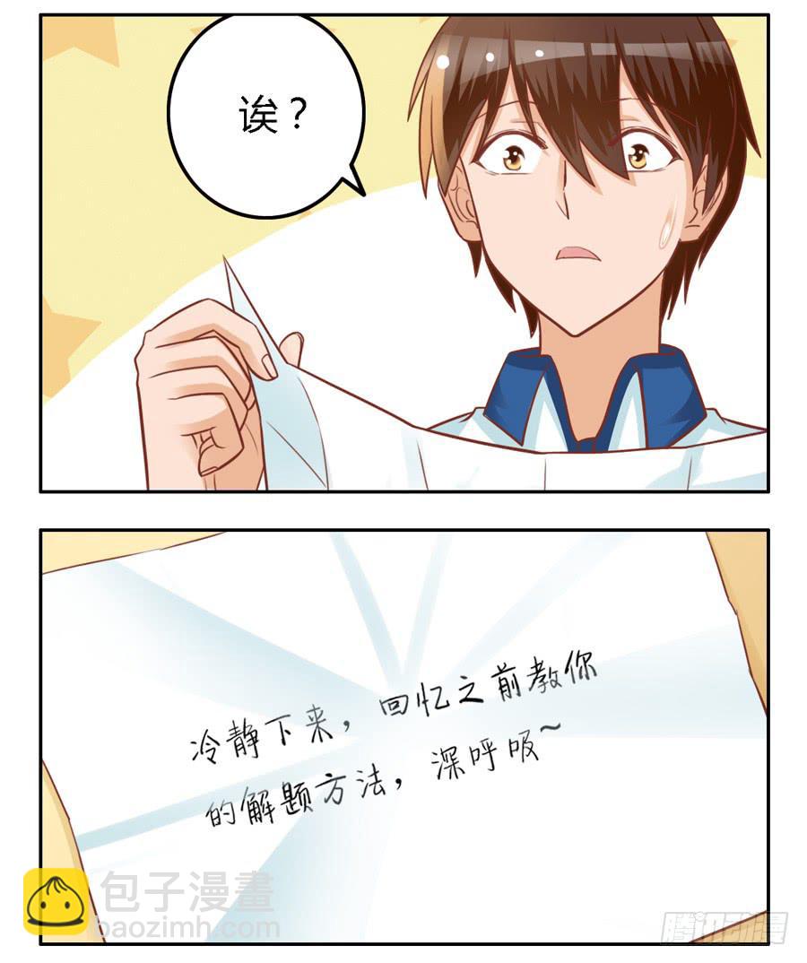 第七十五话-第80话