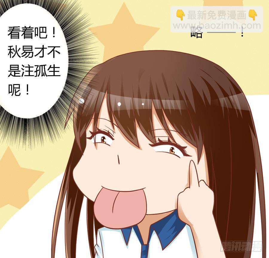 第七十七话-第82话