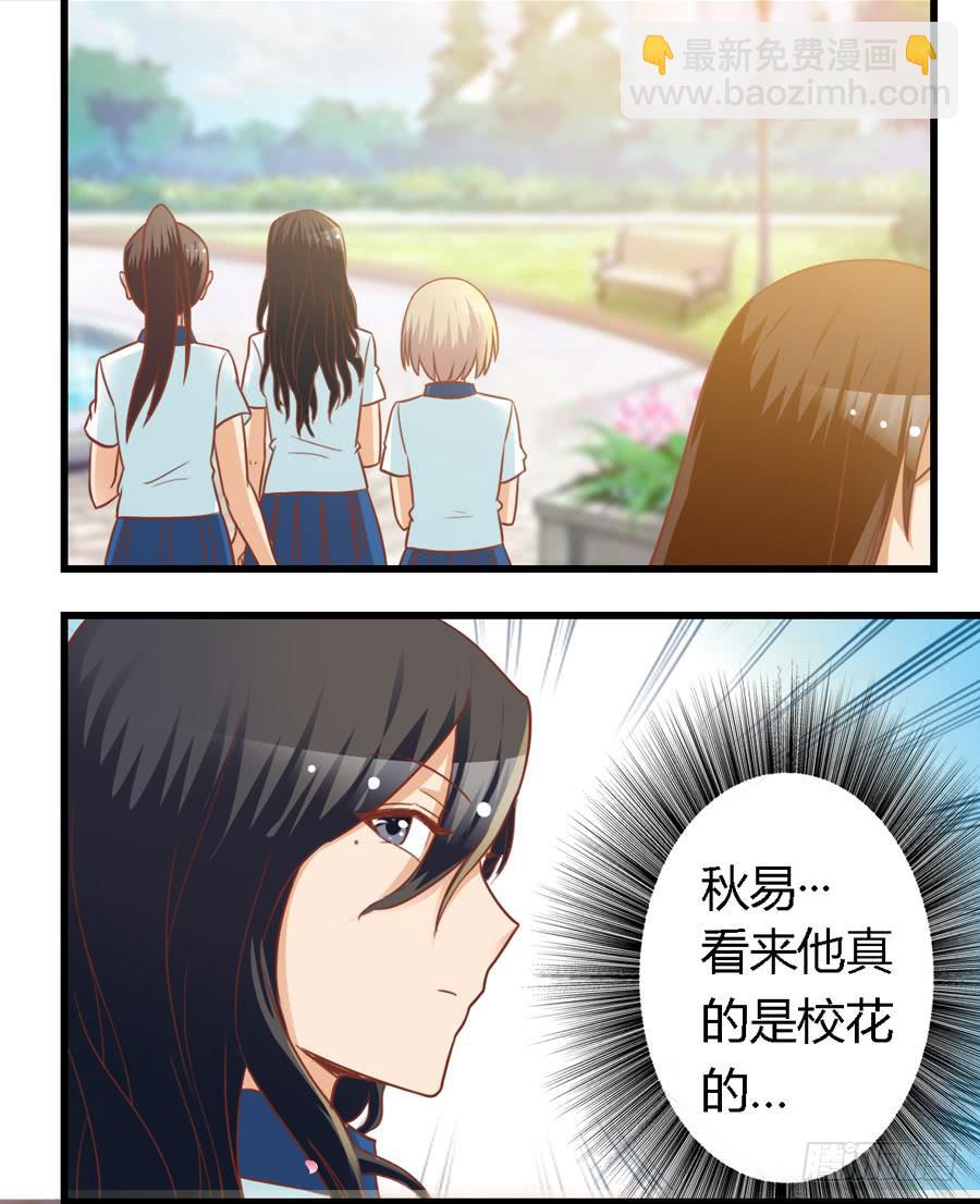 第七十七话-第82话