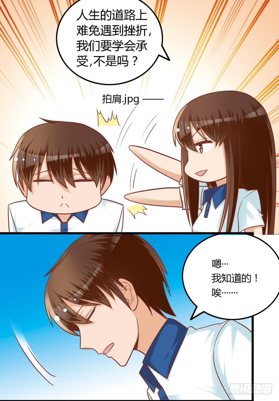 第七十七话-第82话
