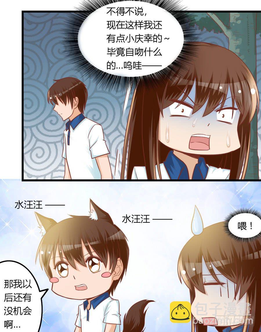 第七十七话-第82话
