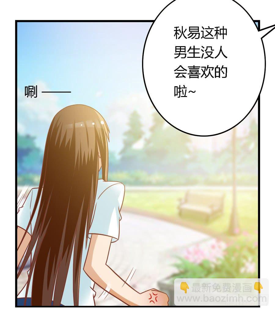 第七十七话-第82话