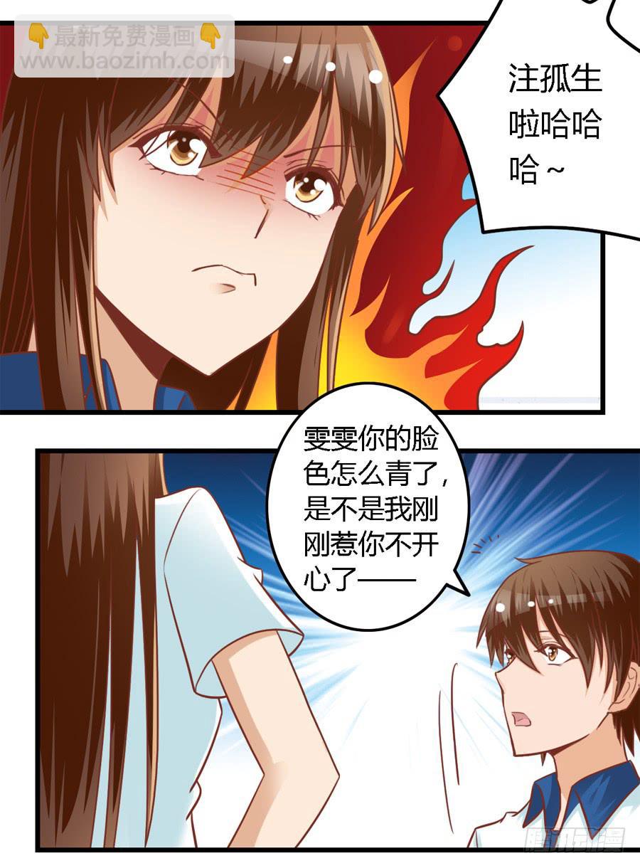 第七十七话-第82话