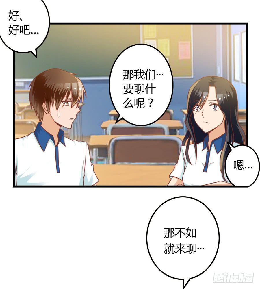 第七十九话-第84话
