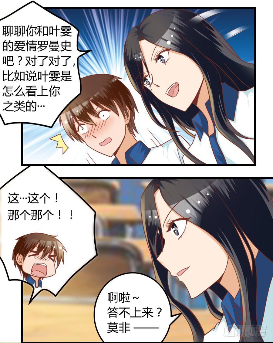 第七十九话-第84话