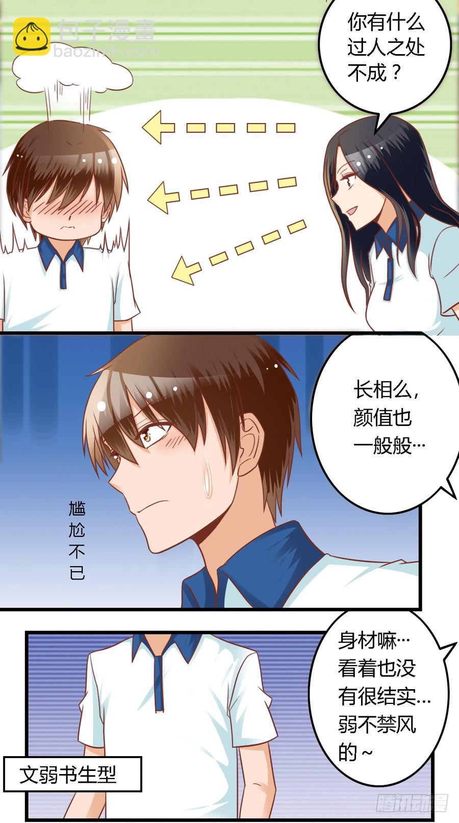第七十九话-第84话