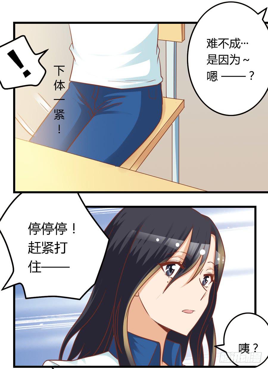 第七十九话-第84话
