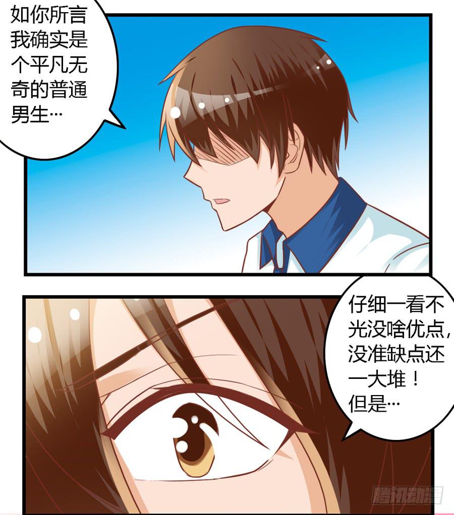 第七十九话-第84话