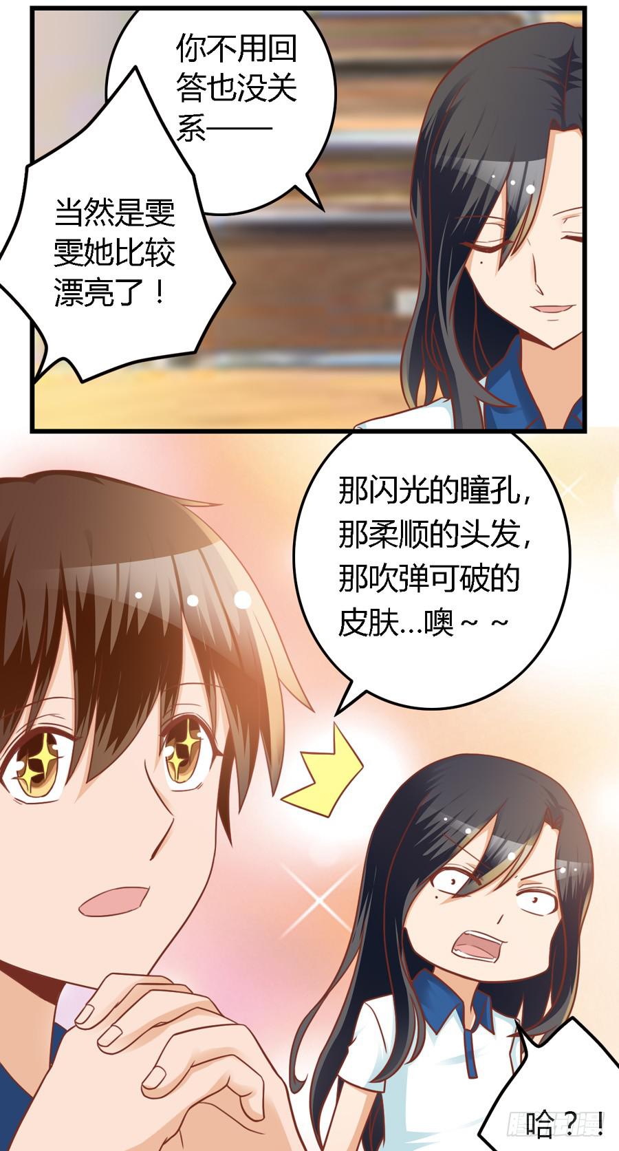 第七十九话-第84话