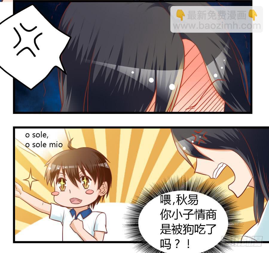 第七十九话-第84话