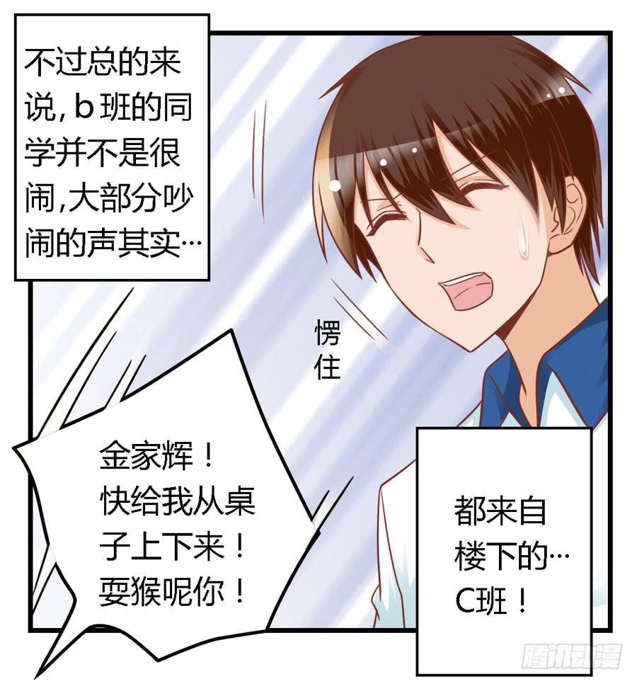 第七十九话-第84话